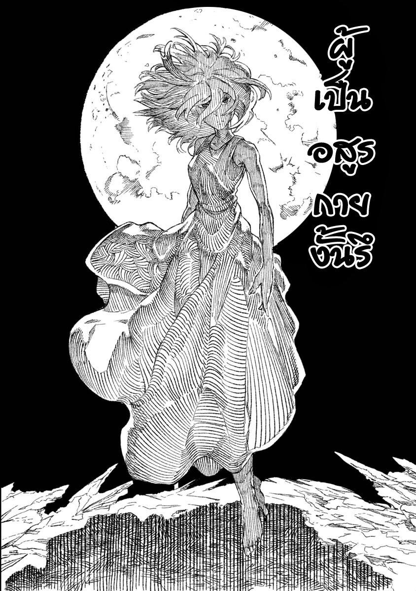 Manga-lc-com อ่านมังงะ อ่านการ์ตูน ออนไลน์ ฟรี Yuusha ni Haiboku shita Maou-sama wa Kaerizaku Tame ni Mamono Guild wo Tsukuru Koto ni Shimashita ตอนที่ 1 2 3 4 5 6 7 8 9 10 11 12 13 14 ฟรี ไม่มีโฆษณา Manga-lc - อ่าน มังงะ อ่าน การ์ตูน ออนไลน์ อ่านมังงะ ฟรี