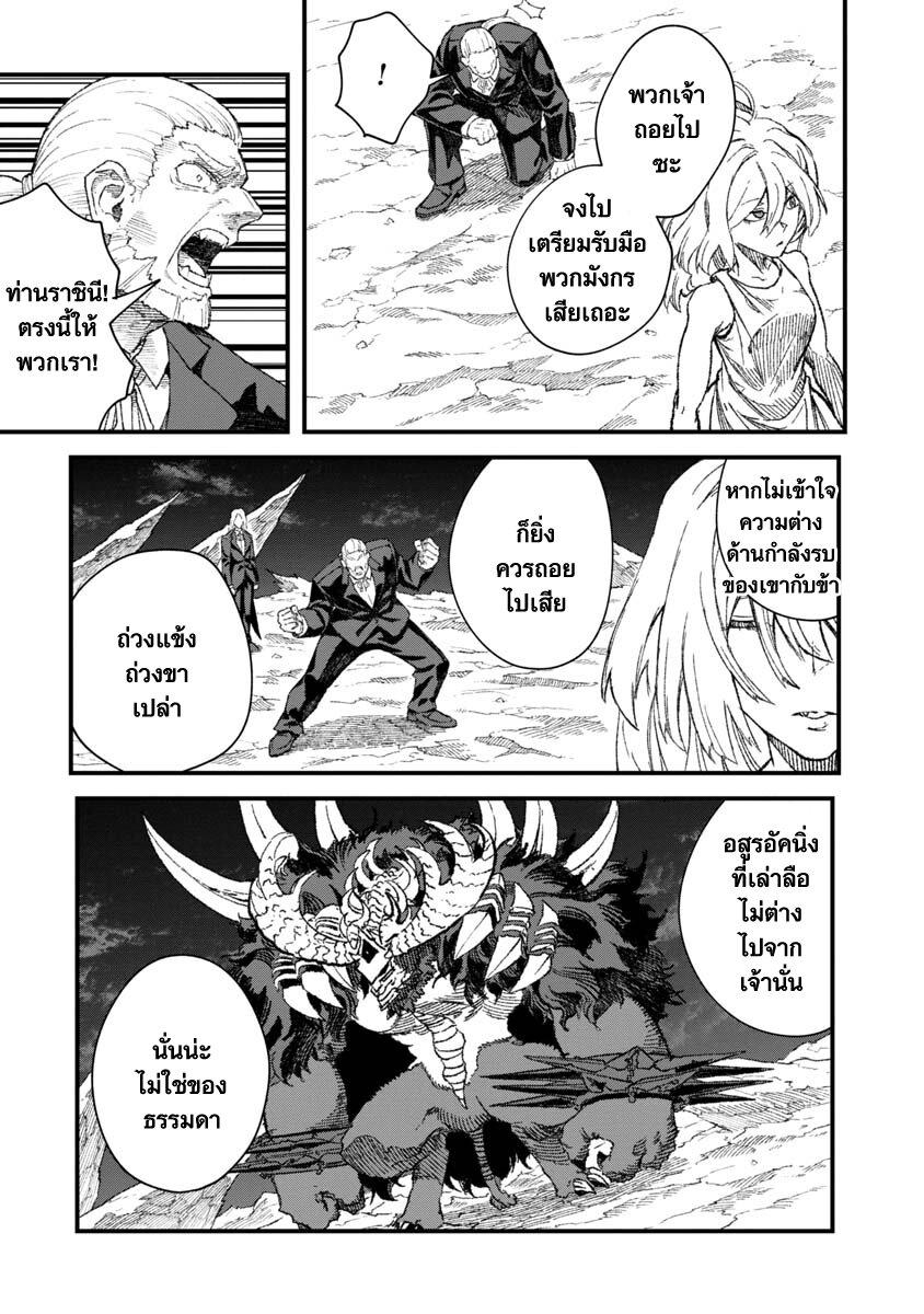 Manga-lc-com อ่านมังงะ อ่านการ์ตูน ออนไลน์ ฟรี Yuusha ni Haiboku shita Maou-sama wa Kaerizaku Tame ni Mamono Guild wo Tsukuru Koto ni Shimashita ตอนที่ 1 2 3 4 5 6 7 8 9 10 11 12 13 14 ฟรี ไม่มีโฆษณา Manga-lc - อ่าน มังงะ อ่าน การ์ตูน ออนไลน์ อ่านมังงะ ฟรี