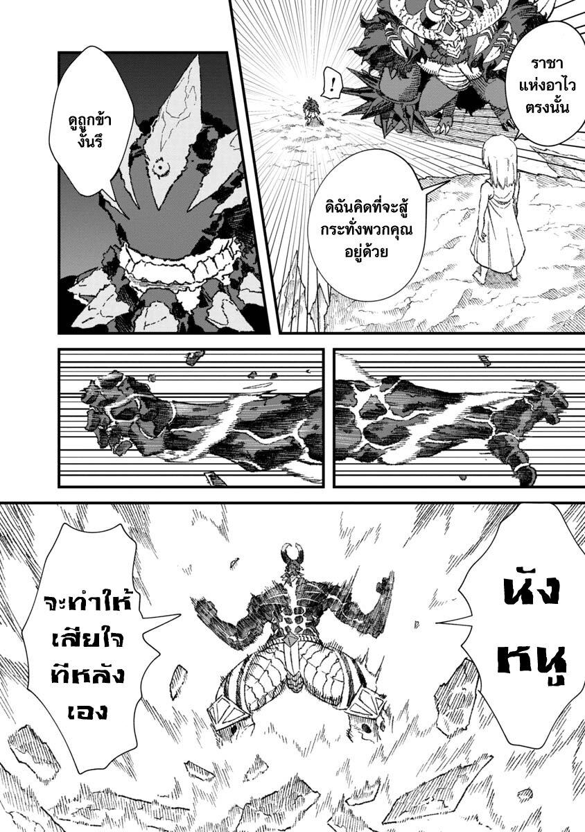 Manga-lc-com อ่านมังงะ อ่านการ์ตูน ออนไลน์ ฟรี Yuusha ni Haiboku shita Maou-sama wa Kaerizaku Tame ni Mamono Guild wo Tsukuru Koto ni Shimashita ตอนที่ 1 2 3 4 5 6 7 8 9 10 11 12 13 14 ฟรี ไม่มีโฆษณา Manga-lc - อ่าน มังงะ อ่าน การ์ตูน ออนไลน์ อ่านมังงะ ฟรี