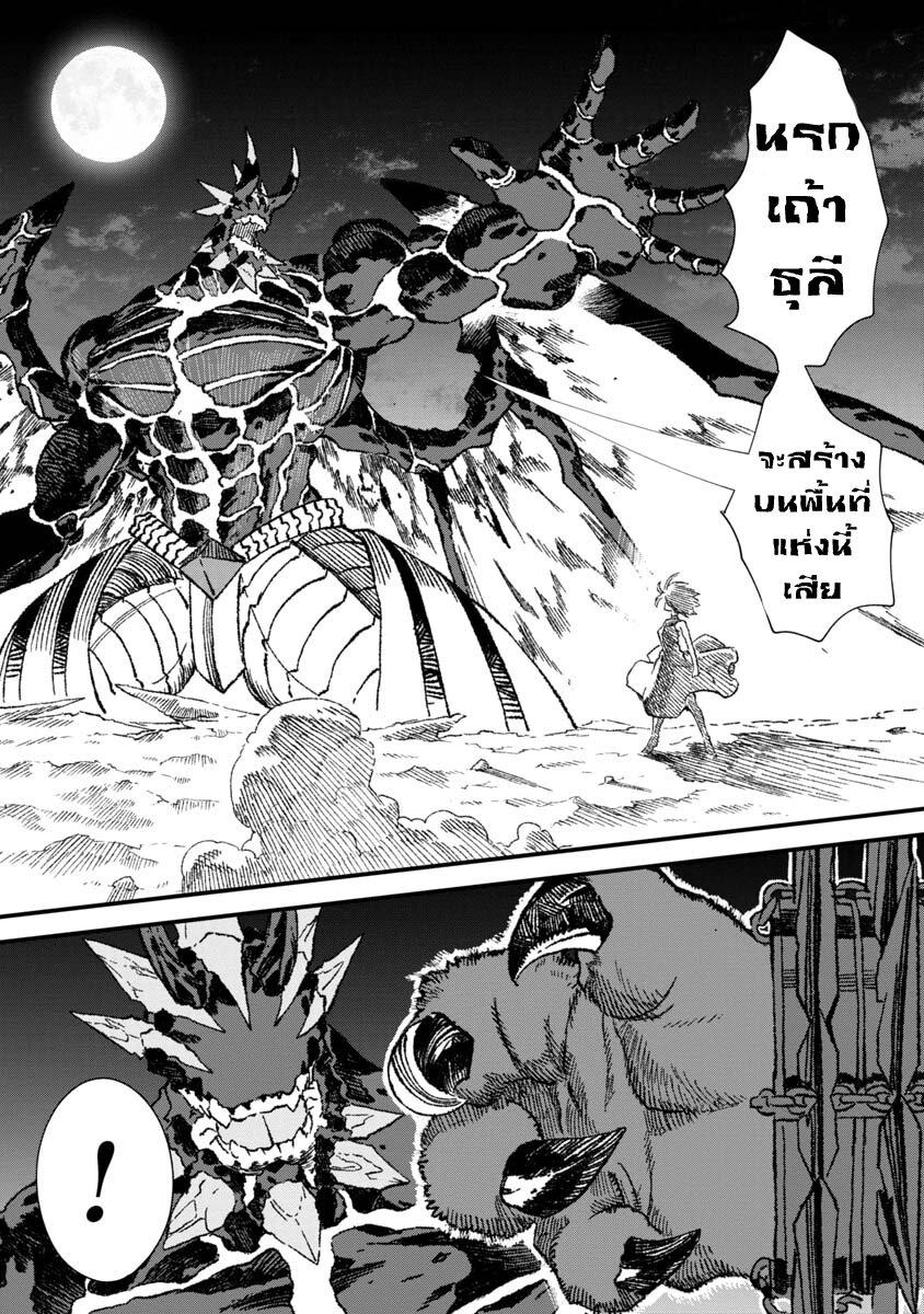 Manga-lc-com อ่านมังงะ อ่านการ์ตูน ออนไลน์ ฟรี Yuusha ni Haiboku shita Maou-sama wa Kaerizaku Tame ni Mamono Guild wo Tsukuru Koto ni Shimashita ตอนที่ 1 2 3 4 5 6 7 8 9 10 11 12 13 14 ฟรี ไม่มีโฆษณา Manga-lc - อ่าน มังงะ อ่าน การ์ตูน ออนไลน์ อ่านมังงะ ฟรี