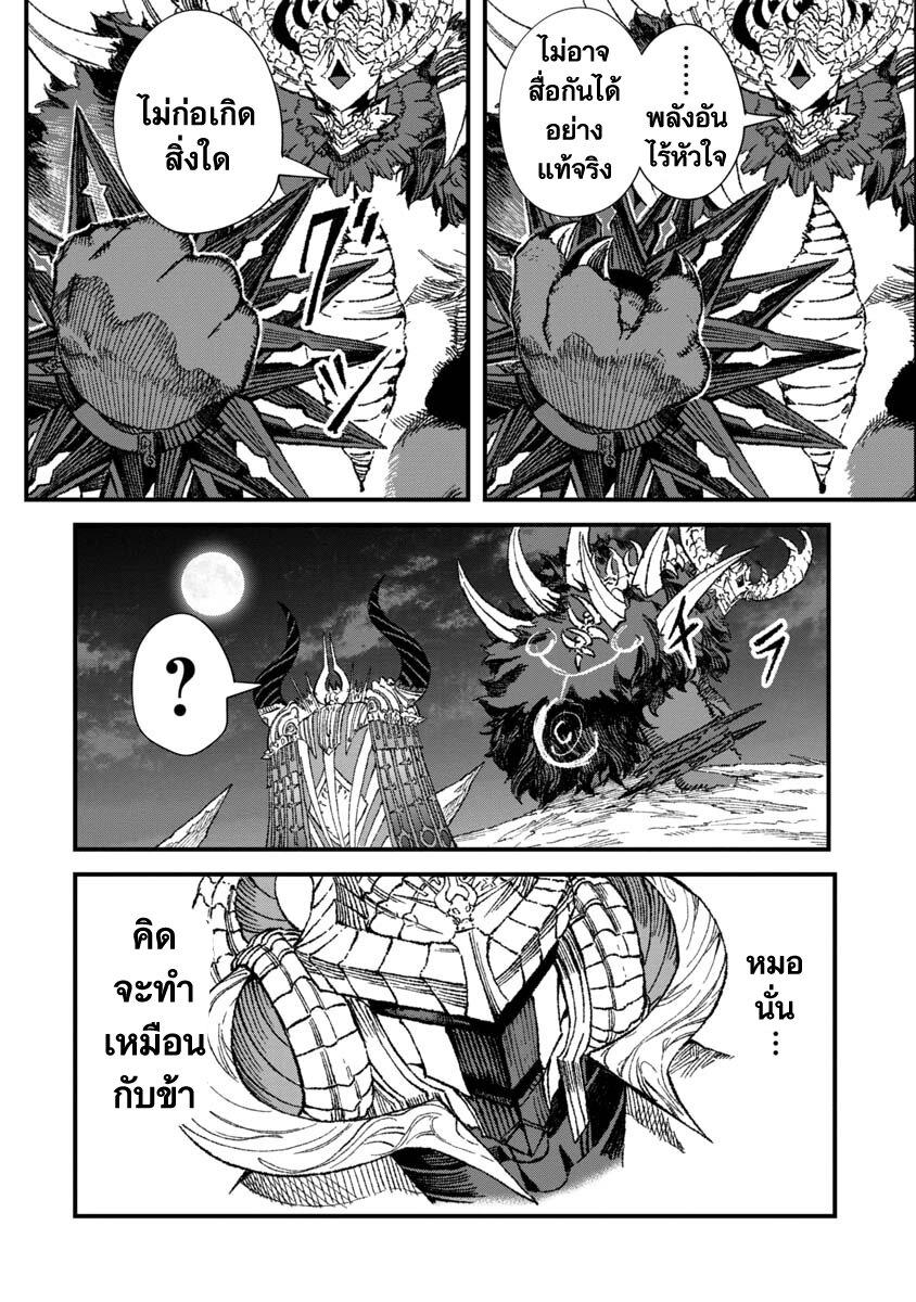 Manga-lc-com อ่านมังงะ อ่านการ์ตูน ออนไลน์ ฟรี Yuusha ni Haiboku shita Maou-sama wa Kaerizaku Tame ni Mamono Guild wo Tsukuru Koto ni Shimashita ตอนที่ 1 2 3 4 5 6 7 8 9 10 11 12 13 14 ฟรี ไม่มีโฆษณา Manga-lc - อ่าน มังงะ อ่าน การ์ตูน ออนไลน์ อ่านมังงะ ฟรี