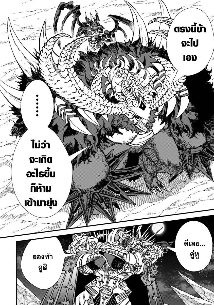 Manga-lc-com อ่านมังงะ อ่านการ์ตูน ออนไลน์ ฟรี Yuusha ni Haiboku shita Maou-sama wa Kaerizaku Tame ni Mamono Guild wo Tsukuru Koto ni Shimashita ตอนที่ 1 2 3 4 5 6 7 8 9 10 11 12 13 14 ฟรี ไม่มีโฆษณา Manga-lc - อ่าน มังงะ อ่าน การ์ตูน ออนไลน์ อ่านมังงะ ฟรี