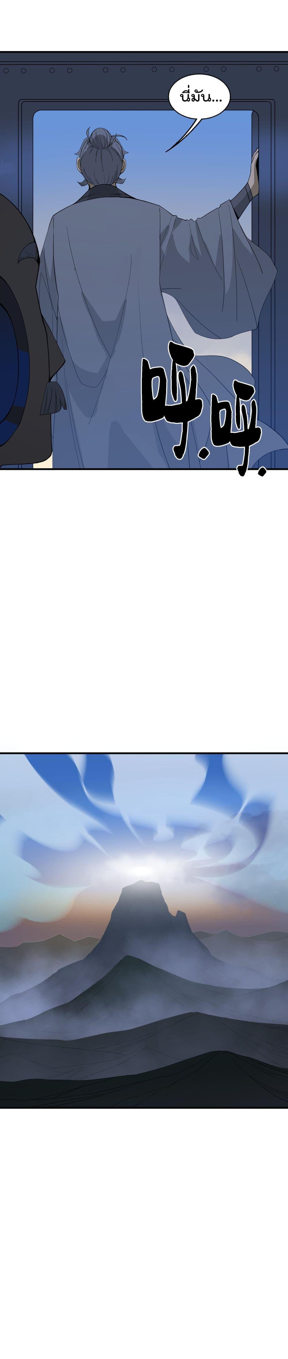 Manga-lc-com อ่านมังงะ อ่านการ์ตูน ออนไลน์ ฟรี I Am Invincible After Going Down the Mountain ตอนที่ 1 2 3 4 5 6 7 8 9 10 11 12 13 14 ฟรี ไม่มีโฆษณา Manga-lc - อ่าน มังงะ อ่าน การ์ตูน ออนไลน์ อ่านมังงะ ฟรี