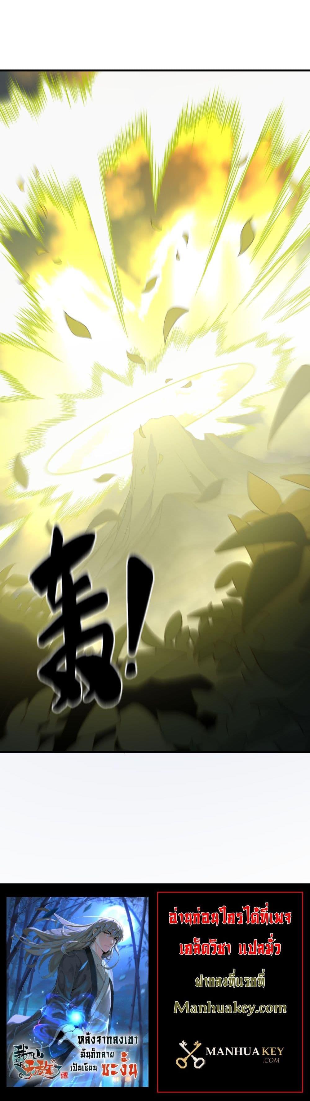 Manga-lc-com อ่านมังงะ อ่านการ์ตูน ออนไลน์ ฟรี I Am Invincible After Going Down the Mountain ตอนที่ 1 2 3 4 5 6 7 8 9 10 11 12 13 14 ฟรี ไม่มีโฆษณา Manga-lc - อ่าน มังงะ อ่าน การ์ตูน ออนไลน์ อ่านมังงะ ฟรี