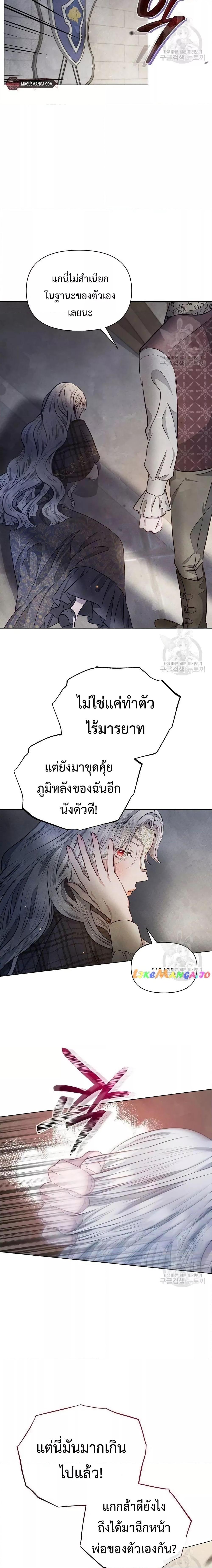 Manga-lc-com อ่านมังงะ อ่านการ์ตูน ออนไลน์ ฟรี The Duke’s Daughter Is Going on Strike ตอนที่ 1 2 3 4 5 6 7 8 9 10 11 12 13 14 ฟรี ไม่มีโฆษณา Manga-lc - อ่าน มังงะ อ่าน การ์ตูน ออนไลน์ อ่านมังงะ ฟรี