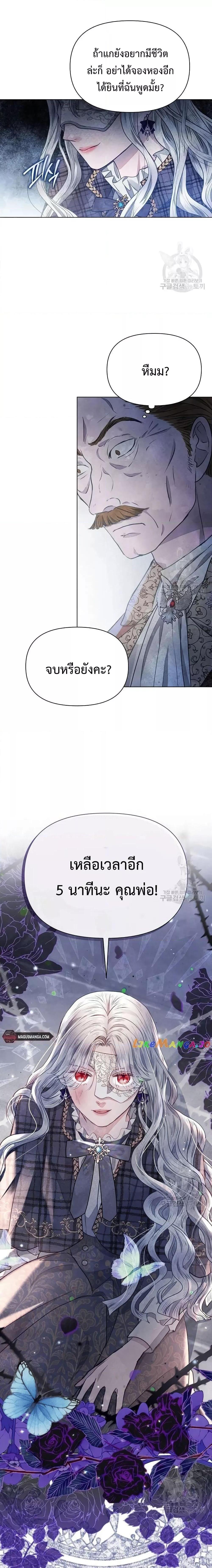 Manga-lc-com อ่านมังงะ อ่านการ์ตูน ออนไลน์ ฟรี The Duke’s Daughter Is Going on Strike ตอนที่ 1 2 3 4 5 6 7 8 9 10 11 12 13 14 ฟรี ไม่มีโฆษณา Manga-lc - อ่าน มังงะ อ่าน การ์ตูน ออนไลน์ อ่านมังงะ ฟรี