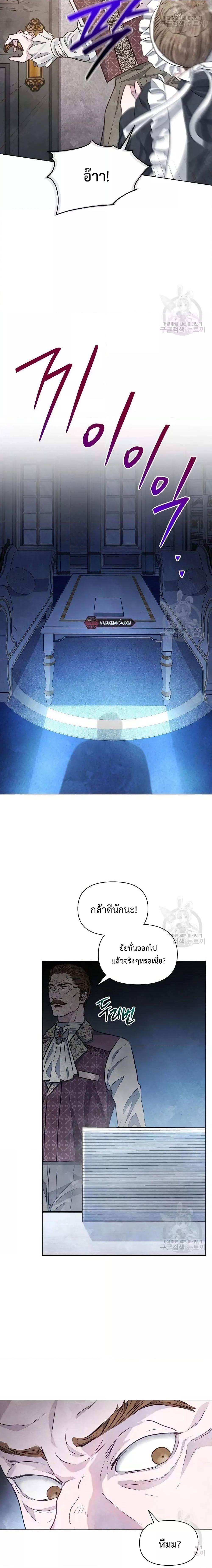 Manga-lc-com อ่านมังงะ อ่านการ์ตูน ออนไลน์ ฟรี The Duke’s Daughter Is Going on Strike ตอนที่ 1 2 3 4 5 6 7 8 9 10 11 12 13 14 ฟรี ไม่มีโฆษณา Manga-lc - อ่าน มังงะ อ่าน การ์ตูน ออนไลน์ อ่านมังงะ ฟรี