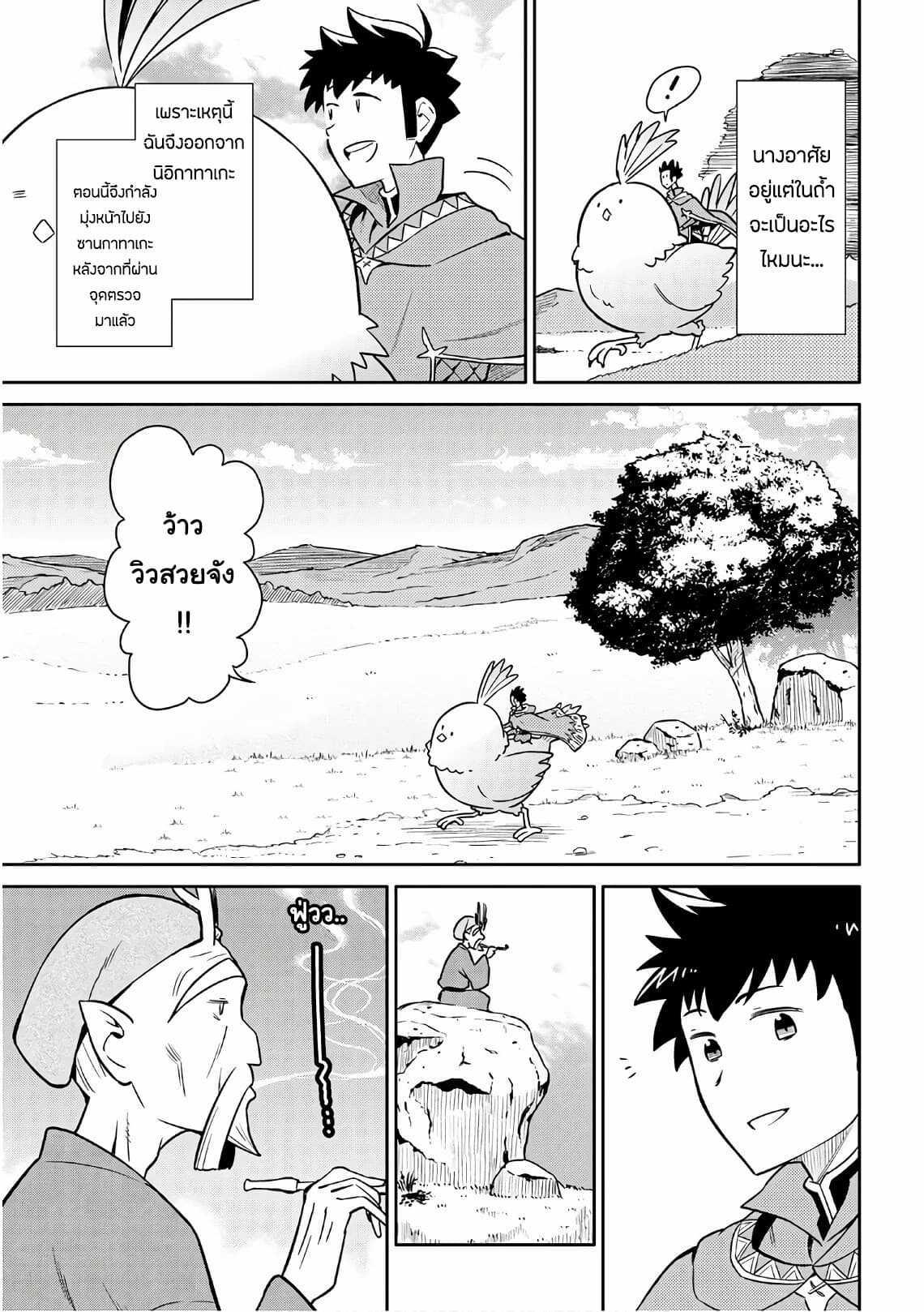 Manga-lc-com อ่านมังงะ อ่านการ์ตูน ออนไลน์ ฟรี Toaru Ossan no VRMMO Katsudouki ตอนที่ 1 2 3 4 5 6 7 8 9 10 11 12 13 14 ฟรี ไม่มีโฆษณา Manga-lc - อ่าน มังงะ อ่าน การ์ตูน ออนไลน์ อ่านมังงะ ฟรี