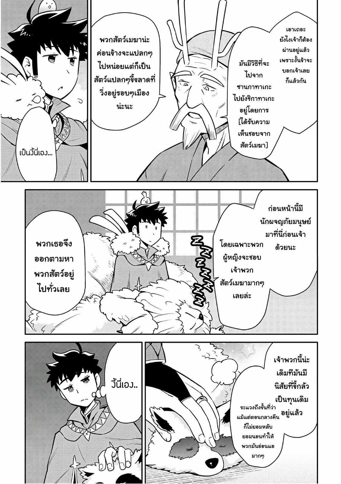 Manga-lc-com อ่านมังงะ อ่านการ์ตูน ออนไลน์ ฟรี Toaru Ossan no VRMMO Katsudouki ตอนที่ 1 2 3 4 5 6 7 8 9 10 11 12 13 14 ฟรี ไม่มีโฆษณา Manga-lc - อ่าน มังงะ อ่าน การ์ตูน ออนไลน์ อ่านมังงะ ฟรี