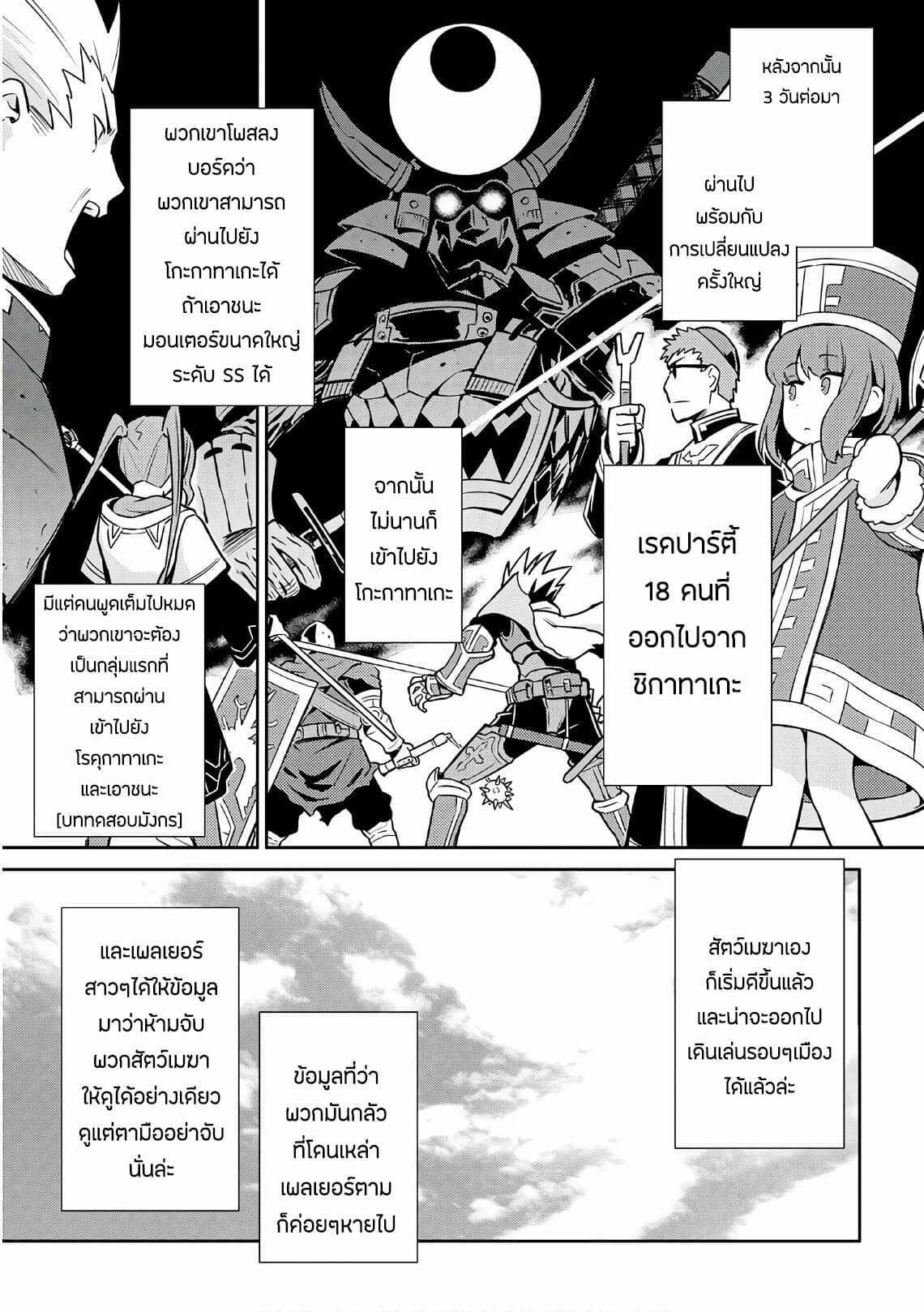 Manga-lc-com อ่านมังงะ อ่านการ์ตูน ออนไลน์ ฟรี Toaru Ossan no VRMMO Katsudouki ตอนที่ 1 2 3 4 5 6 7 8 9 10 11 12 13 14 ฟรี ไม่มีโฆษณา Manga-lc - อ่าน มังงะ อ่าน การ์ตูน ออนไลน์ อ่านมังงะ ฟรี