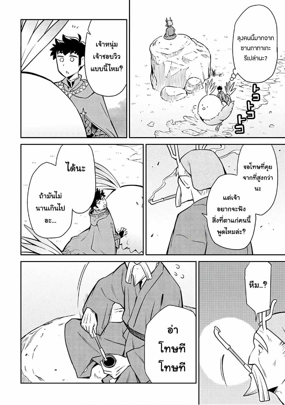 Manga-lc-com อ่านมังงะ อ่านการ์ตูน ออนไลน์ ฟรี Toaru Ossan no VRMMO Katsudouki ตอนที่ 1 2 3 4 5 6 7 8 9 10 11 12 13 14 ฟรี ไม่มีโฆษณา Manga-lc - อ่าน มังงะ อ่าน การ์ตูน ออนไลน์ อ่านมังงะ ฟรี
