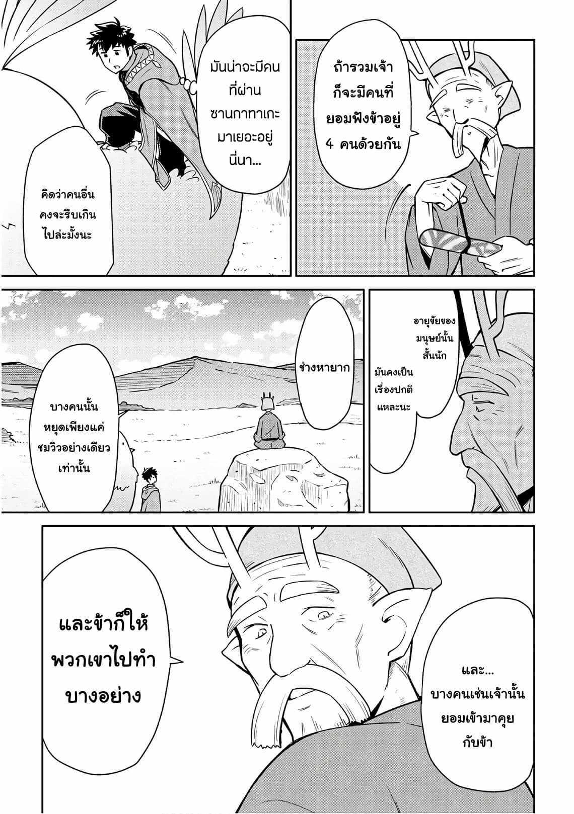 Manga-lc-com อ่านมังงะ อ่านการ์ตูน ออนไลน์ ฟรี Toaru Ossan no VRMMO Katsudouki ตอนที่ 1 2 3 4 5 6 7 8 9 10 11 12 13 14 ฟรี ไม่มีโฆษณา Manga-lc - อ่าน มังงะ อ่าน การ์ตูน ออนไลน์ อ่านมังงะ ฟรี