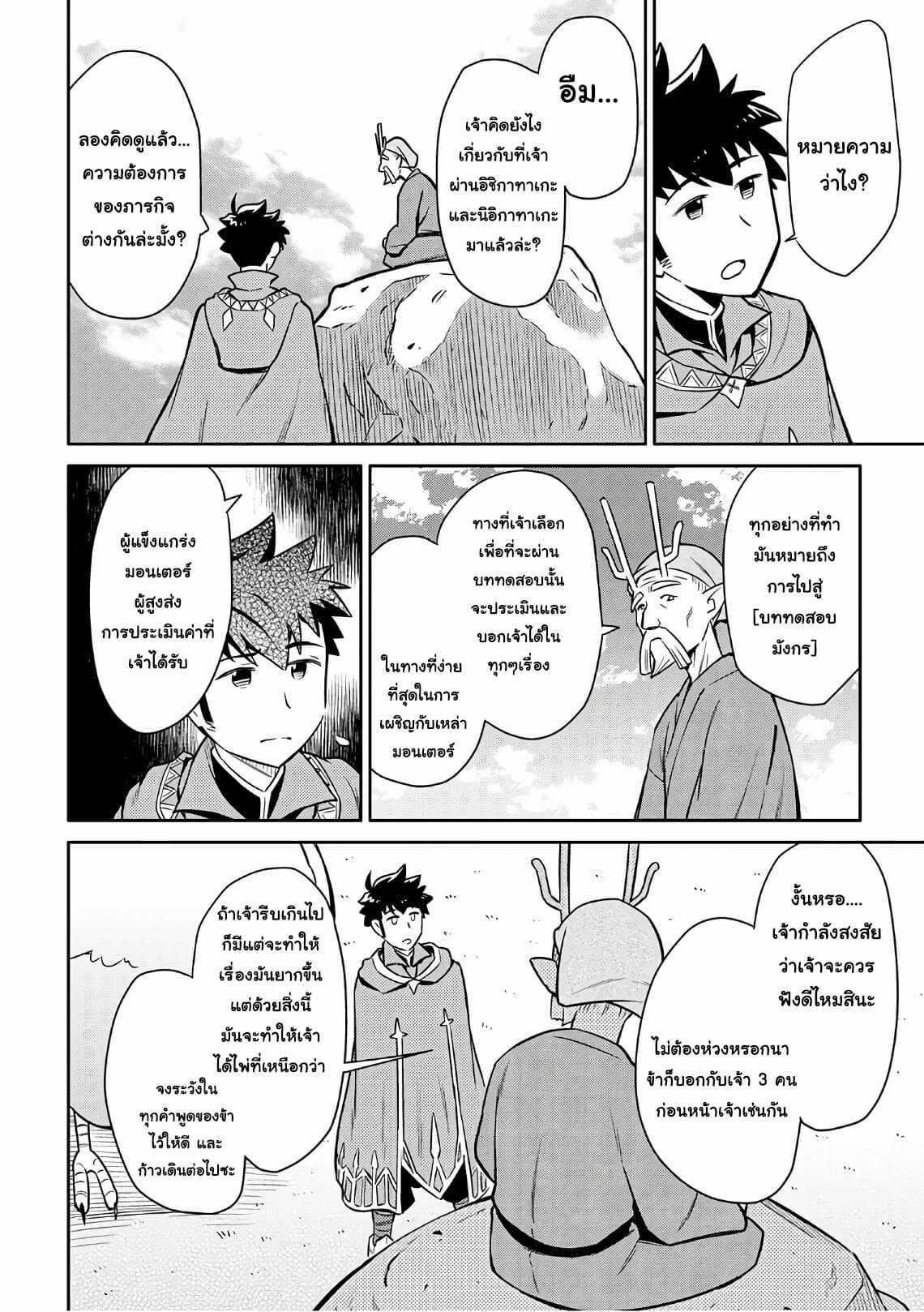 Manga-lc-com อ่านมังงะ อ่านการ์ตูน ออนไลน์ ฟรี Toaru Ossan no VRMMO Katsudouki ตอนที่ 1 2 3 4 5 6 7 8 9 10 11 12 13 14 ฟรี ไม่มีโฆษณา Manga-lc - อ่าน มังงะ อ่าน การ์ตูน ออนไลน์ อ่านมังงะ ฟรี