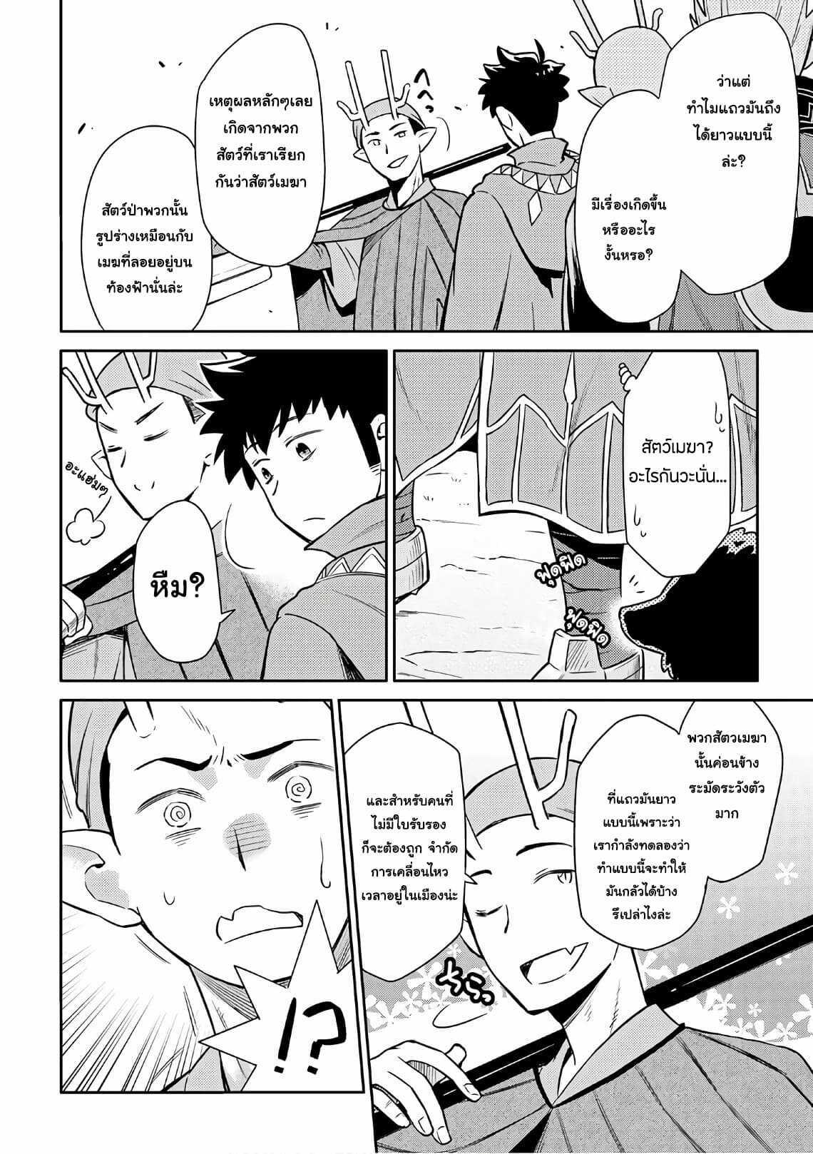 Manga-lc-com อ่านมังงะ อ่านการ์ตูน ออนไลน์ ฟรี Toaru Ossan no VRMMO Katsudouki ตอนที่ 1 2 3 4 5 6 7 8 9 10 11 12 13 14 ฟรี ไม่มีโฆษณา Manga-lc - อ่าน มังงะ อ่าน การ์ตูน ออนไลน์ อ่านมังงะ ฟรี