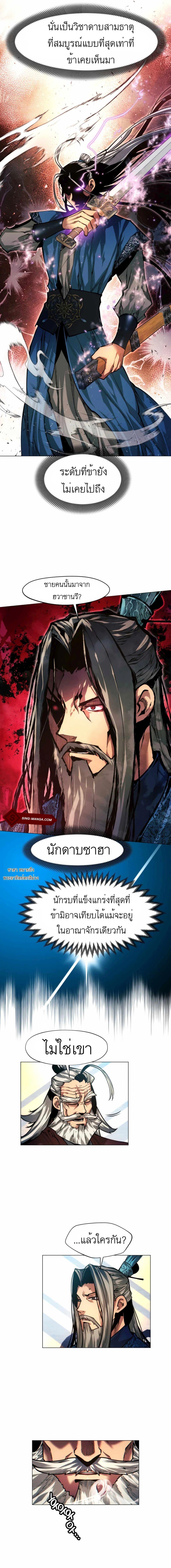 Manga-lc-com อ่านมังงะ อ่านการ์ตูน ออนไลน์ ฟรี A Modern Man Who Got Transmigrated Into the Murim World ตอนที่ 1 2 3 4 5 6 7 8 9 10 11 12 13 14 ฟรี ไม่มีโฆษณา Manga-lc - อ่าน มังงะ อ่าน การ์ตูน ออนไลน์ อ่านมังงะ ฟรี