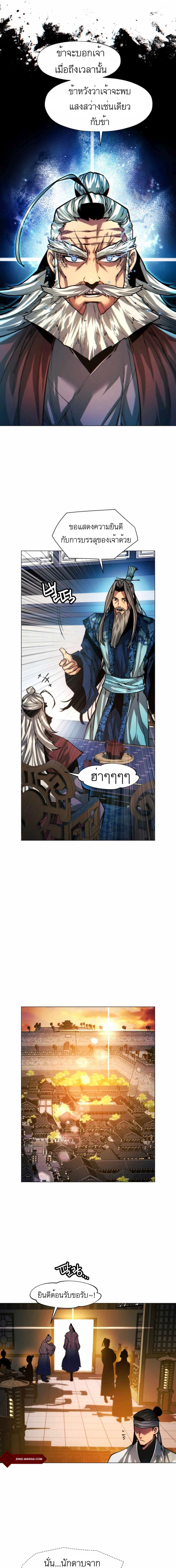 Manga-lc-com อ่านมังงะ อ่านการ์ตูน ออนไลน์ ฟรี A Modern Man Who Got Transmigrated Into the Murim World ตอนที่ 1 2 3 4 5 6 7 8 9 10 11 12 13 14 ฟรี ไม่มีโฆษณา Manga-lc - อ่าน มังงะ อ่าน การ์ตูน ออนไลน์ อ่านมังงะ ฟรี