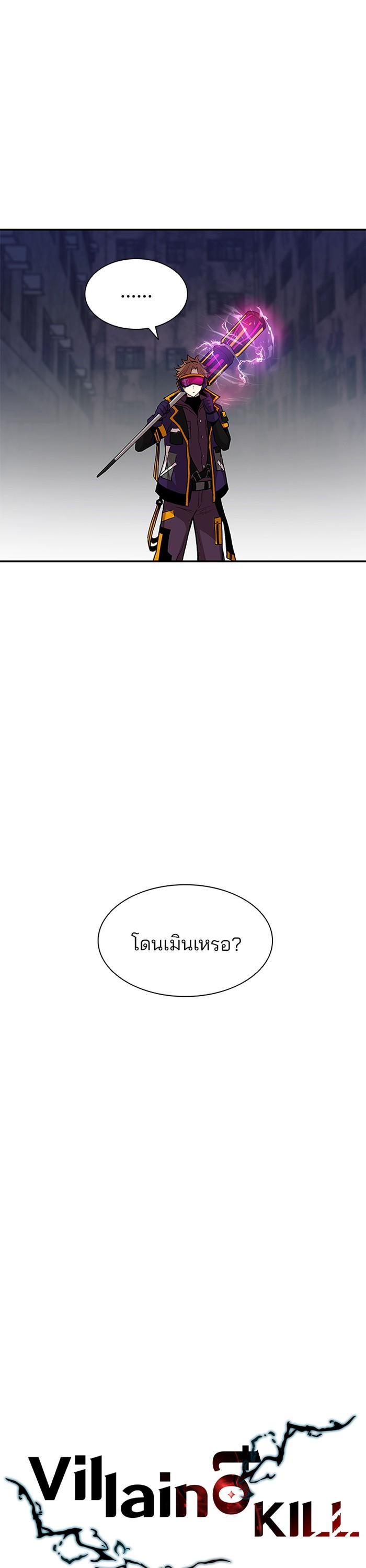 Manga-lc-com อ่านมังงะ อ่านการ์ตูน ออนไลน์ ฟรี Villain to Kill ตอนที่ 1 2 3 4 5 6 7 8 9 10 11 12 13 14 ฟรี ไม่มีโฆษณา Manga-lc - อ่าน มังงะ อ่าน การ์ตูน ออนไลน์ อ่านมังงะ ฟรี