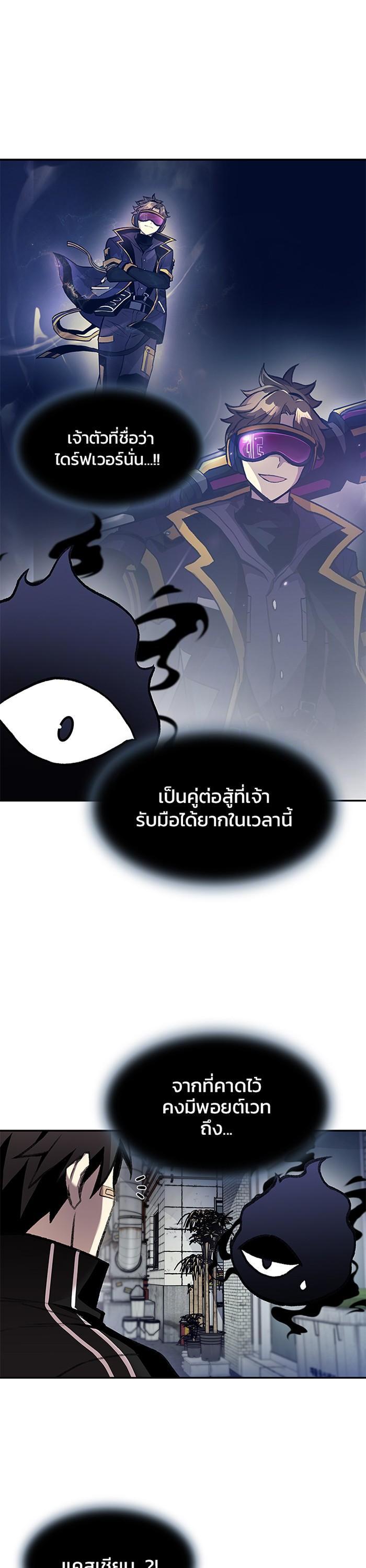 Manga-lc-com อ่านมังงะ อ่านการ์ตูน ออนไลน์ ฟรี Villain to Kill ตอนที่ 1 2 3 4 5 6 7 8 9 10 11 12 13 14 ฟรี ไม่มีโฆษณา Manga-lc - อ่าน มังงะ อ่าน การ์ตูน ออนไลน์ อ่านมังงะ ฟรี