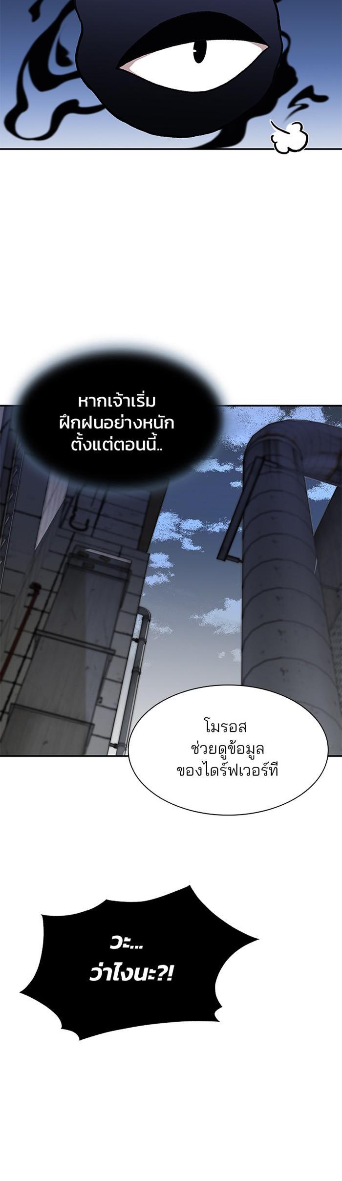 Manga-lc-com อ่านมังงะ อ่านการ์ตูน ออนไลน์ ฟรี Villain to Kill ตอนที่ 1 2 3 4 5 6 7 8 9 10 11 12 13 14 ฟรี ไม่มีโฆษณา Manga-lc - อ่าน มังงะ อ่าน การ์ตูน ออนไลน์ อ่านมังงะ ฟรี