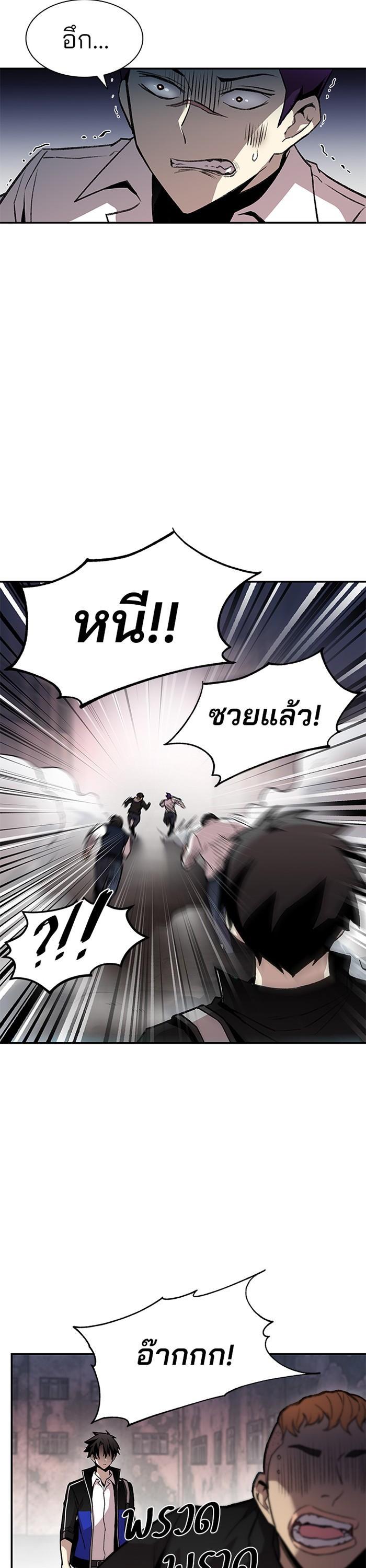 Manga-lc-com อ่านมังงะ อ่านการ์ตูน ออนไลน์ ฟรี Villain to Kill ตอนที่ 1 2 3 4 5 6 7 8 9 10 11 12 13 14 ฟรี ไม่มีโฆษณา Manga-lc - อ่าน มังงะ อ่าน การ์ตูน ออนไลน์ อ่านมังงะ ฟรี