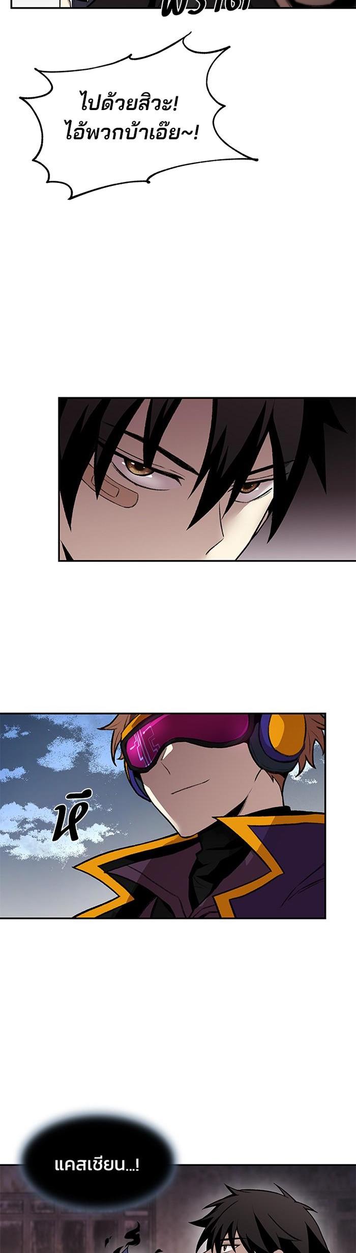 Manga-lc-com อ่านมังงะ อ่านการ์ตูน ออนไลน์ ฟรี Villain to Kill ตอนที่ 1 2 3 4 5 6 7 8 9 10 11 12 13 14 ฟรี ไม่มีโฆษณา Manga-lc - อ่าน มังงะ อ่าน การ์ตูน ออนไลน์ อ่านมังงะ ฟรี