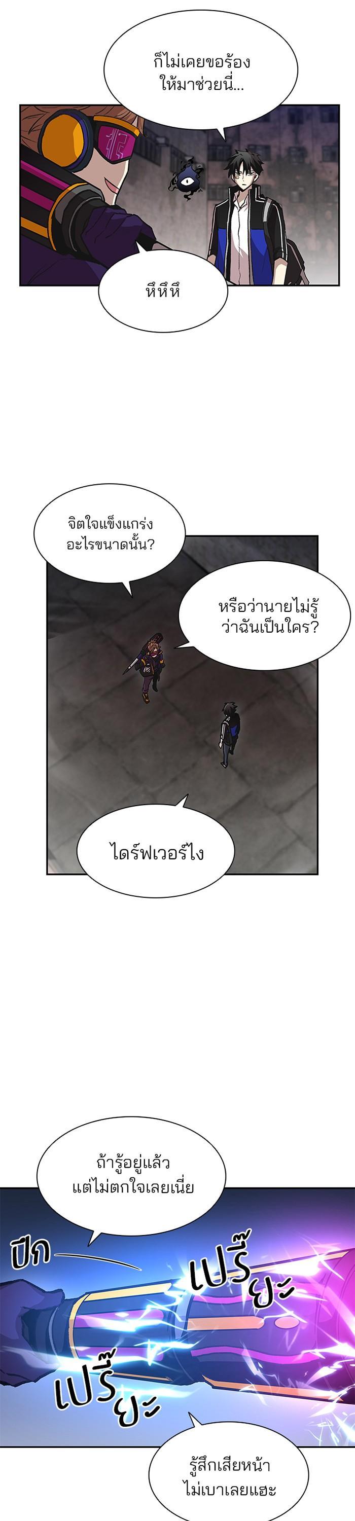 Manga-lc-com อ่านมังงะ อ่านการ์ตูน ออนไลน์ ฟรี Villain to Kill ตอนที่ 1 2 3 4 5 6 7 8 9 10 11 12 13 14 ฟรี ไม่มีโฆษณา Manga-lc - อ่าน มังงะ อ่าน การ์ตูน ออนไลน์ อ่านมังงะ ฟรี