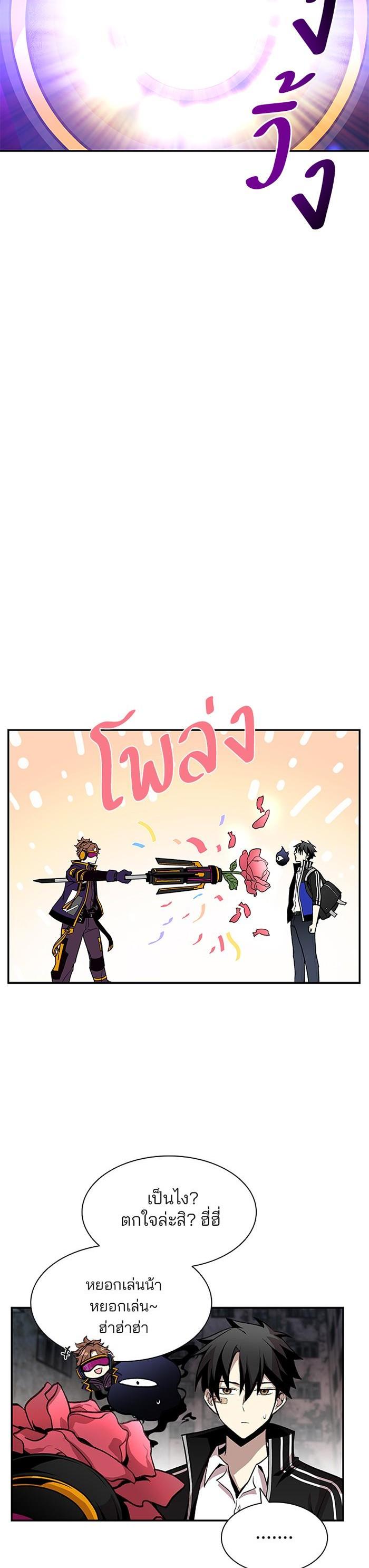 Manga-lc-com อ่านมังงะ อ่านการ์ตูน ออนไลน์ ฟรี Villain to Kill ตอนที่ 1 2 3 4 5 6 7 8 9 10 11 12 13 14 ฟรี ไม่มีโฆษณา Manga-lc - อ่าน มังงะ อ่าน การ์ตูน ออนไลน์ อ่านมังงะ ฟรี