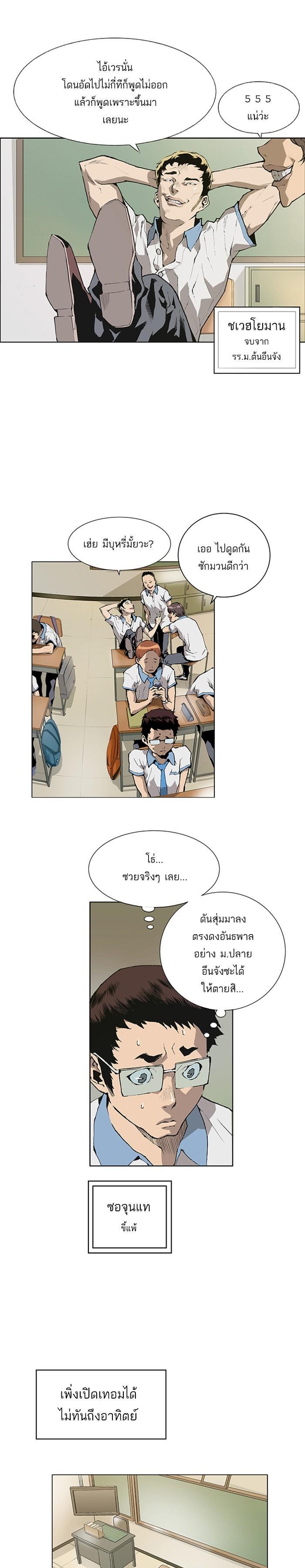 Manga-lc-com อ่านมังงะ อ่านการ์ตูน ออนไลน์ ฟรี Weak Hero ตอนที่ 1 2 3 4 5 6 7 8 9 10 11 12 13 14 ฟรี ไม่มีโฆษณา Manga-lc - อ่าน มังงะ อ่าน การ์ตูน ออนไลน์ อ่านมังงะ ฟรี