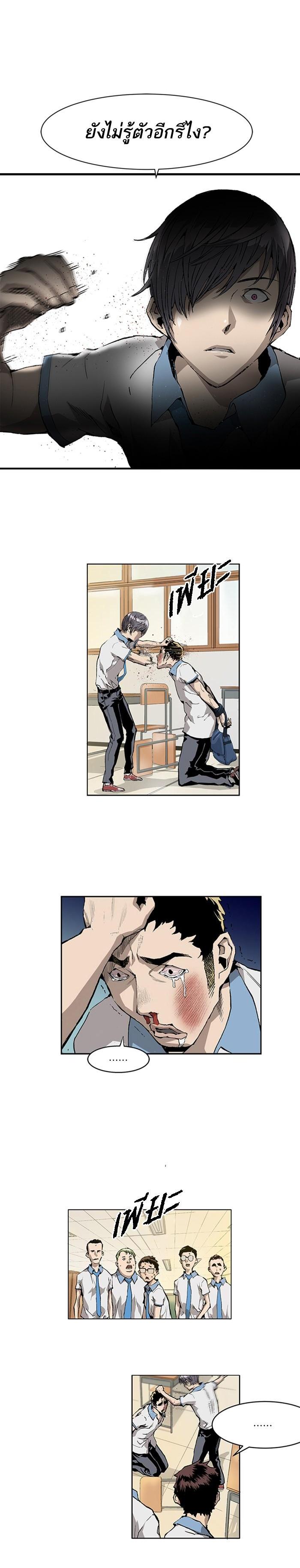 Manga-lc-com อ่านมังงะ อ่านการ์ตูน ออนไลน์ ฟรี Weak Hero ตอนที่ 1 2 3 4 5 6 7 8 9 10 11 12 13 14 ฟรี ไม่มีโฆษณา Manga-lc - อ่าน มังงะ อ่าน การ์ตูน ออนไลน์ อ่านมังงะ ฟรี