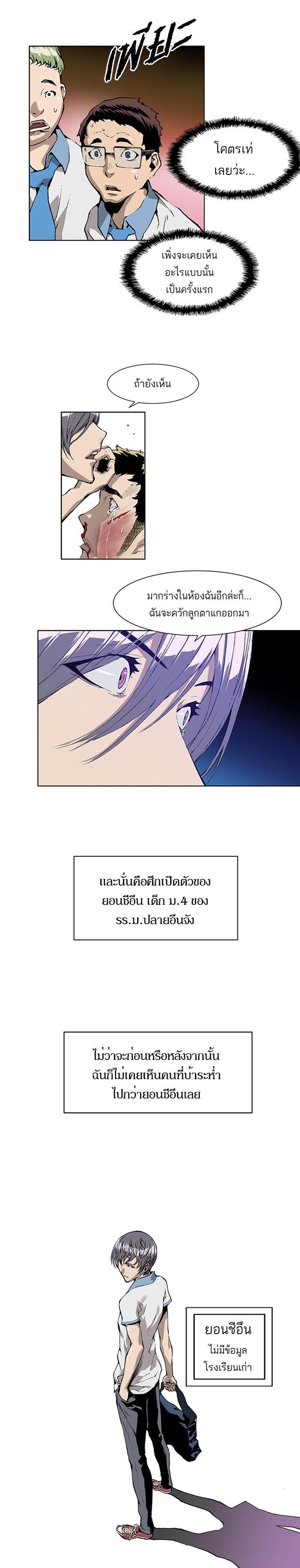 Manga-lc-com อ่านมังงะ อ่านการ์ตูน ออนไลน์ ฟรี Weak Hero ตอนที่ 1 2 3 4 5 6 7 8 9 10 11 12 13 14 ฟรี ไม่มีโฆษณา Manga-lc - อ่าน มังงะ อ่าน การ์ตูน ออนไลน์ อ่านมังงะ ฟรี