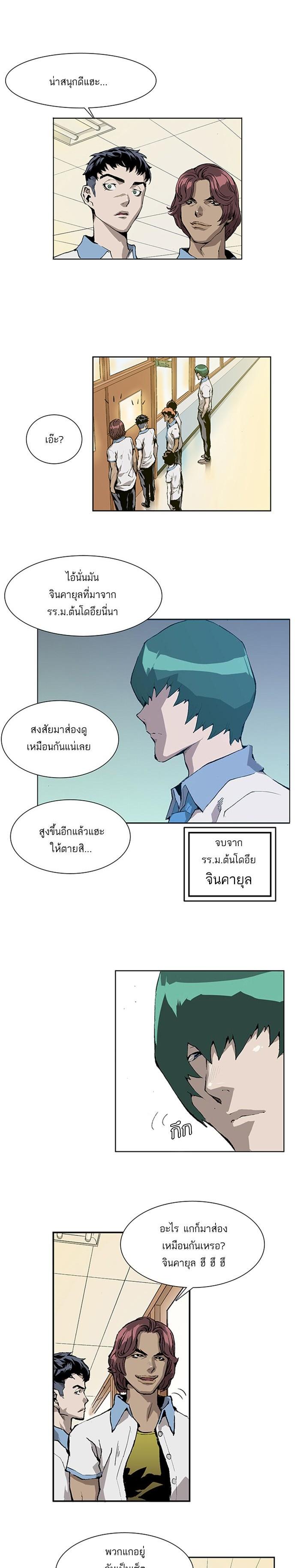 Manga-lc-com อ่านมังงะ อ่านการ์ตูน ออนไลน์ ฟรี Weak Hero ตอนที่ 1 2 3 4 5 6 7 8 9 10 11 12 13 14 ฟรี ไม่มีโฆษณา Manga-lc - อ่าน มังงะ อ่าน การ์ตูน ออนไลน์ อ่านมังงะ ฟรี
