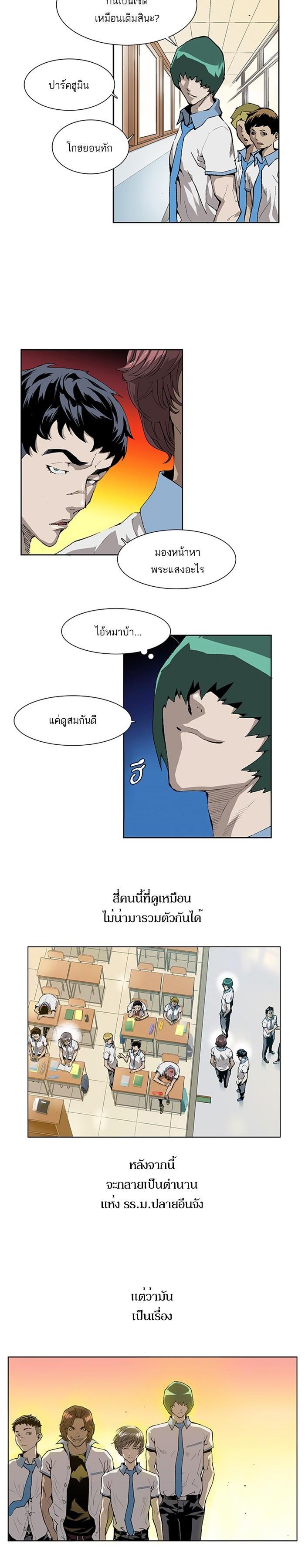 Manga-lc-com อ่านมังงะ อ่านการ์ตูน ออนไลน์ ฟรี Weak Hero ตอนที่ 1 2 3 4 5 6 7 8 9 10 11 12 13 14 ฟรี ไม่มีโฆษณา Manga-lc - อ่าน มังงะ อ่าน การ์ตูน ออนไลน์ อ่านมังงะ ฟรี