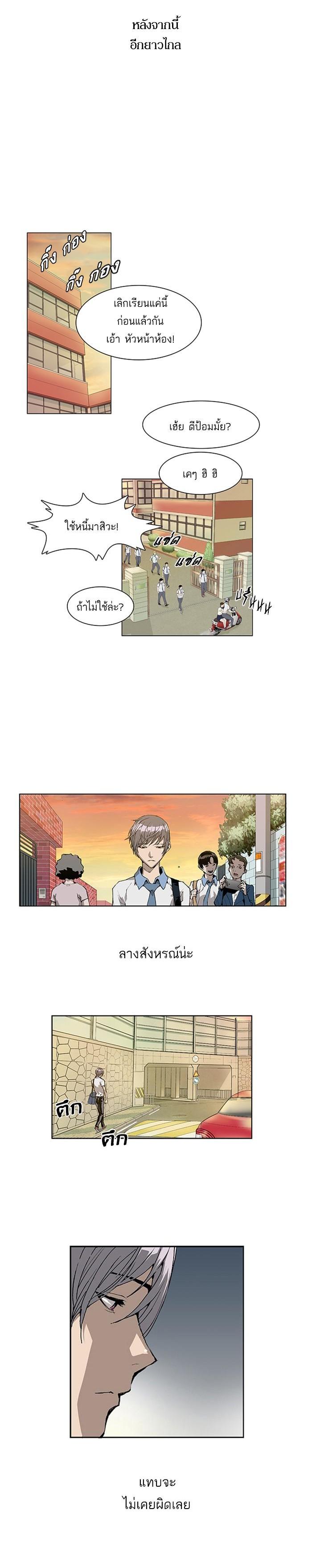 Manga-lc-com อ่านมังงะ อ่านการ์ตูน ออนไลน์ ฟรี Weak Hero ตอนที่ 1 2 3 4 5 6 7 8 9 10 11 12 13 14 ฟรี ไม่มีโฆษณา Manga-lc - อ่าน มังงะ อ่าน การ์ตูน ออนไลน์ อ่านมังงะ ฟรี