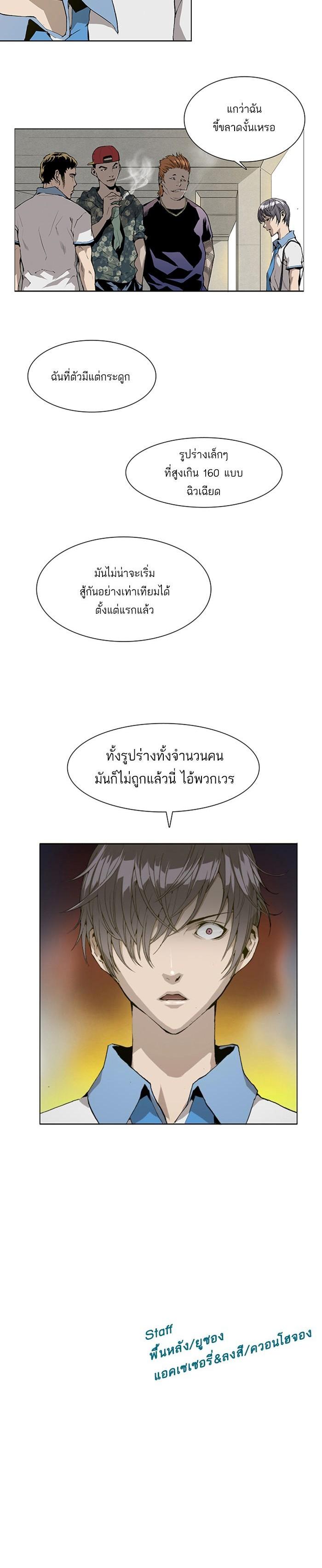 Manga-lc-com อ่านมังงะ อ่านการ์ตูน ออนไลน์ ฟรี Weak Hero ตอนที่ 1 2 3 4 5 6 7 8 9 10 11 12 13 14 ฟรี ไม่มีโฆษณา Manga-lc - อ่าน มังงะ อ่าน การ์ตูน ออนไลน์ อ่านมังงะ ฟรี