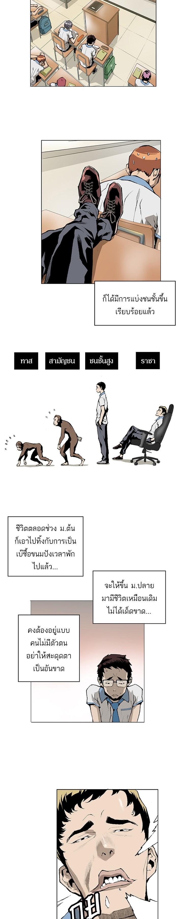 Manga-lc-com อ่านมังงะ อ่านการ์ตูน ออนไลน์ ฟรี Weak Hero ตอนที่ 1 2 3 4 5 6 7 8 9 10 11 12 13 14 ฟรี ไม่มีโฆษณา Manga-lc - อ่าน มังงะ อ่าน การ์ตูน ออนไลน์ อ่านมังงะ ฟรี