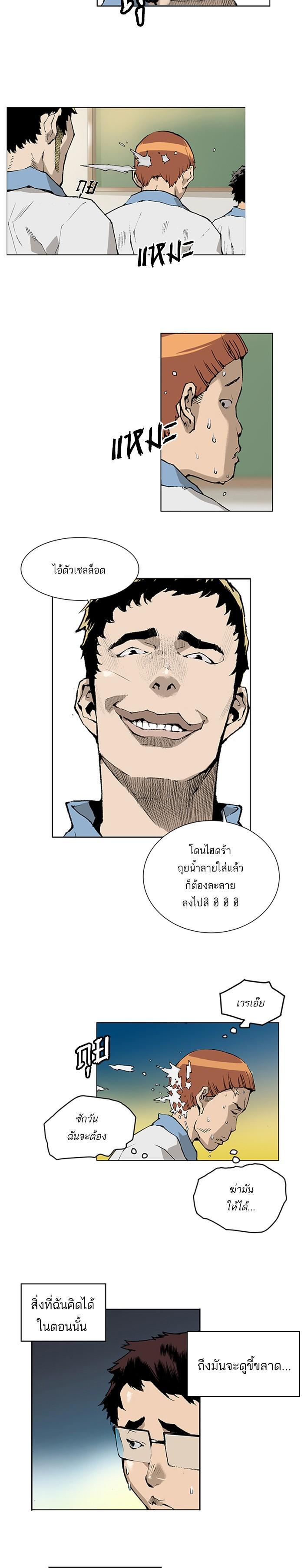 Manga-lc-com อ่านมังงะ อ่านการ์ตูน ออนไลน์ ฟรี Weak Hero ตอนที่ 1 2 3 4 5 6 7 8 9 10 11 12 13 14 ฟรี ไม่มีโฆษณา Manga-lc - อ่าน มังงะ อ่าน การ์ตูน ออนไลน์ อ่านมังงะ ฟรี