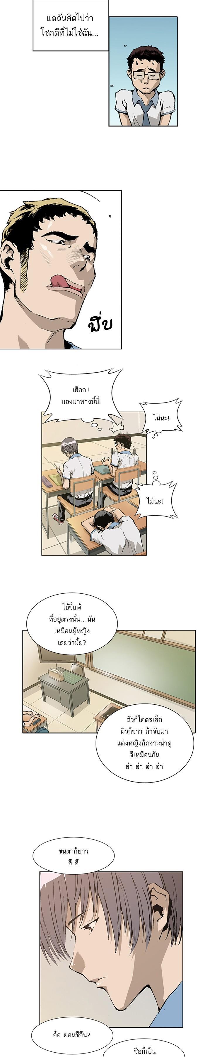 Manga-lc-com อ่านมังงะ อ่านการ์ตูน ออนไลน์ ฟรี Weak Hero ตอนที่ 1 2 3 4 5 6 7 8 9 10 11 12 13 14 ฟรี ไม่มีโฆษณา Manga-lc - อ่าน มังงะ อ่าน การ์ตูน ออนไลน์ อ่านมังงะ ฟรี