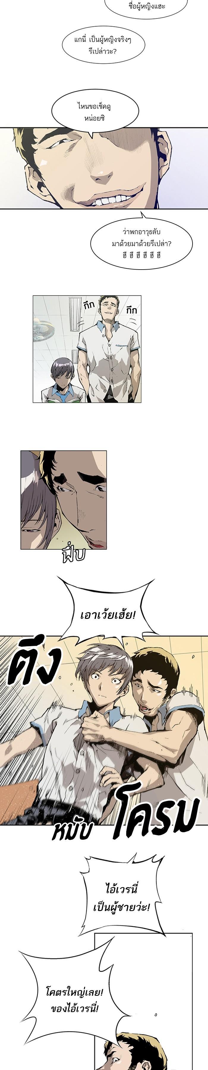 Manga-lc-com อ่านมังงะ อ่านการ์ตูน ออนไลน์ ฟรี Weak Hero ตอนที่ 1 2 3 4 5 6 7 8 9 10 11 12 13 14 ฟรี ไม่มีโฆษณา Manga-lc - อ่าน มังงะ อ่าน การ์ตูน ออนไลน์ อ่านมังงะ ฟรี