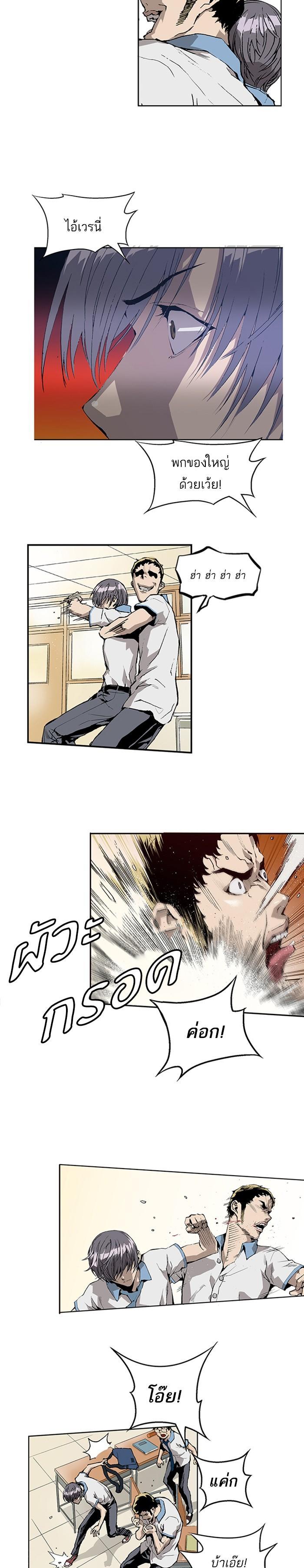 Manga-lc-com อ่านมังงะ อ่านการ์ตูน ออนไลน์ ฟรี Weak Hero ตอนที่ 1 2 3 4 5 6 7 8 9 10 11 12 13 14 ฟรี ไม่มีโฆษณา Manga-lc - อ่าน มังงะ อ่าน การ์ตูน ออนไลน์ อ่านมังงะ ฟรี