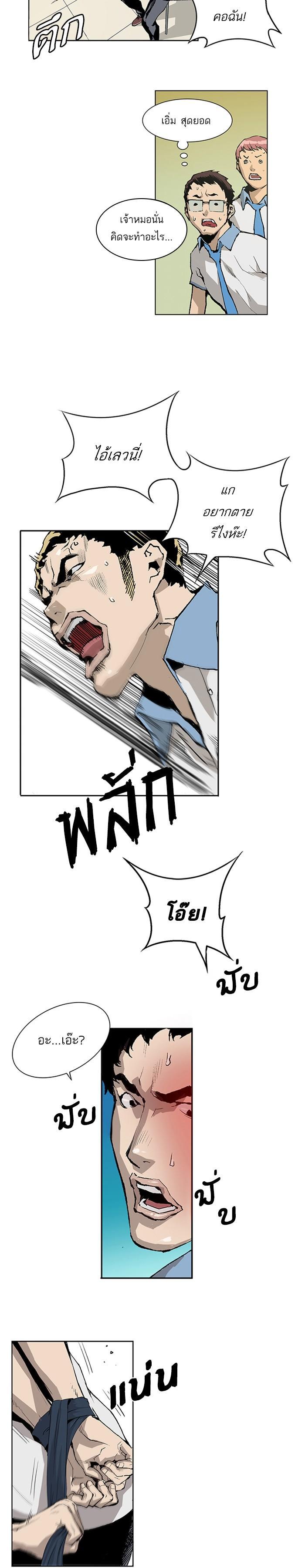 Manga-lc-com อ่านมังงะ อ่านการ์ตูน ออนไลน์ ฟรี Weak Hero ตอนที่ 1 2 3 4 5 6 7 8 9 10 11 12 13 14 ฟรี ไม่มีโฆษณา Manga-lc - อ่าน มังงะ อ่าน การ์ตูน ออนไลน์ อ่านมังงะ ฟรี