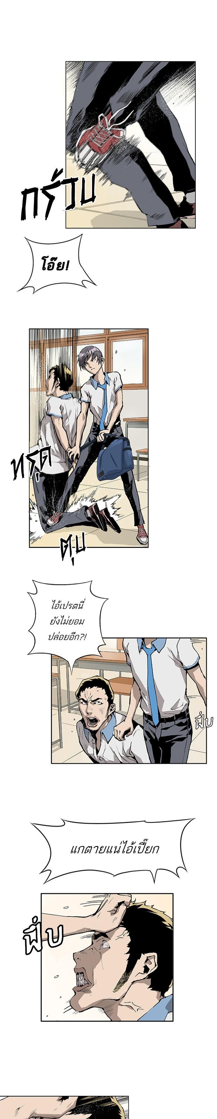 Manga-lc-com อ่านมังงะ อ่านการ์ตูน ออนไลน์ ฟรี Weak Hero ตอนที่ 1 2 3 4 5 6 7 8 9 10 11 12 13 14 ฟรี ไม่มีโฆษณา Manga-lc - อ่าน มังงะ อ่าน การ์ตูน ออนไลน์ อ่านมังงะ ฟรี