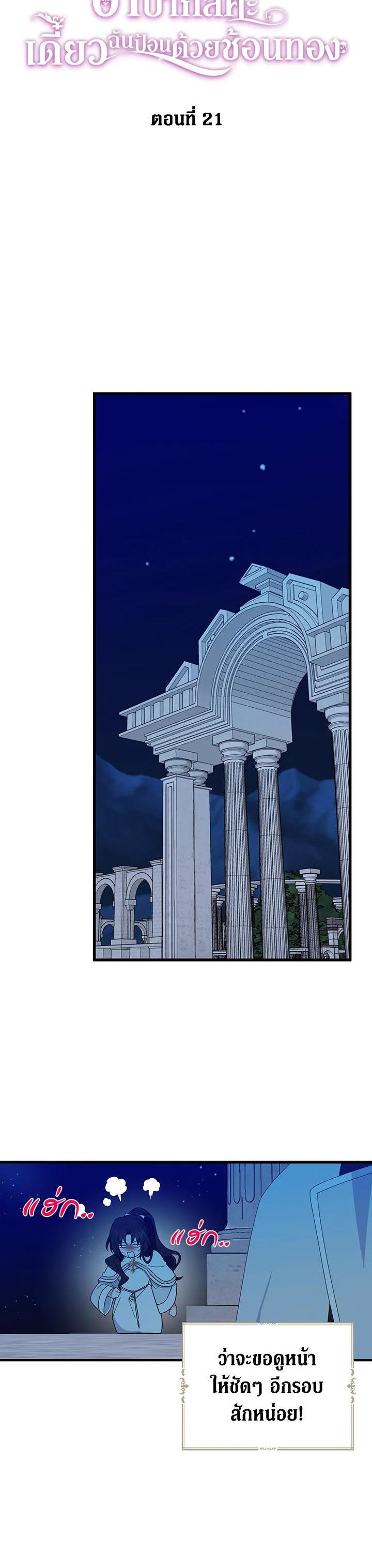 Manga-lc-com อ่านมังงะ อ่านการ์ตูน ออนไลน์ ฟรี Here Comes the Silver Spoon! อ้าปากสิคะ เดี๋ยวฉันป้อนด้วยช้อนทอง ตอนที่ 1 2 3 4 5 6 7 8 9 10 11 12 13 14 ฟรี ไม่มีโฆษณา Manga-lc - อ่าน มังงะ อ่าน การ์ตูน ออนไลน์ อ่านมังงะ ฟรี