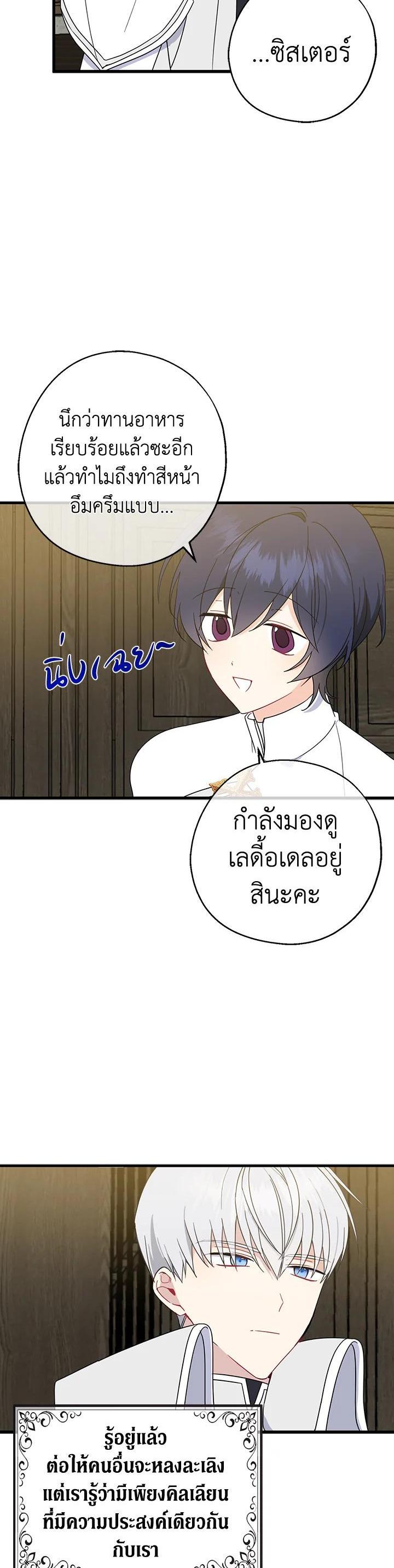 Manga-lc-com อ่านมังงะ อ่านการ์ตูน ออนไลน์ ฟรี Here Comes the Silver Spoon! อ้าปากสิคะ เดี๋ยวฉันป้อนด้วยช้อนทอง ตอนที่ 1 2 3 4 5 6 7 8 9 10 11 12 13 14 ฟรี ไม่มีโฆษณา Manga-lc - อ่าน มังงะ อ่าน การ์ตูน ออนไลน์ อ่านมังงะ ฟรี