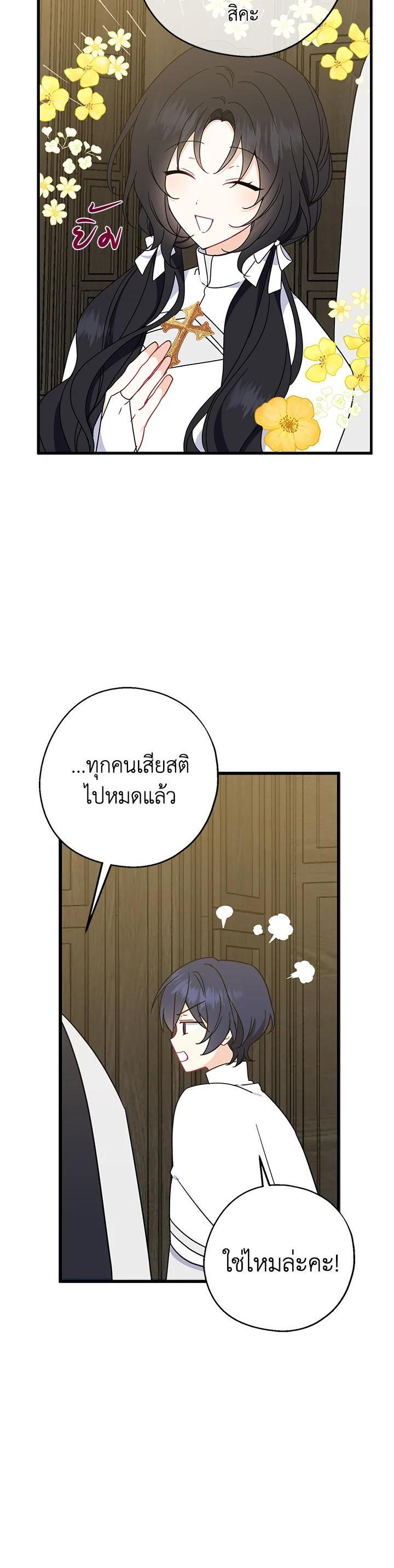Manga-lc-com อ่านมังงะ อ่านการ์ตูน ออนไลน์ ฟรี Here Comes the Silver Spoon! อ้าปากสิคะ เดี๋ยวฉันป้อนด้วยช้อนทอง ตอนที่ 1 2 3 4 5 6 7 8 9 10 11 12 13 14 ฟรี ไม่มีโฆษณา Manga-lc - อ่าน มังงะ อ่าน การ์ตูน ออนไลน์ อ่านมังงะ ฟรี