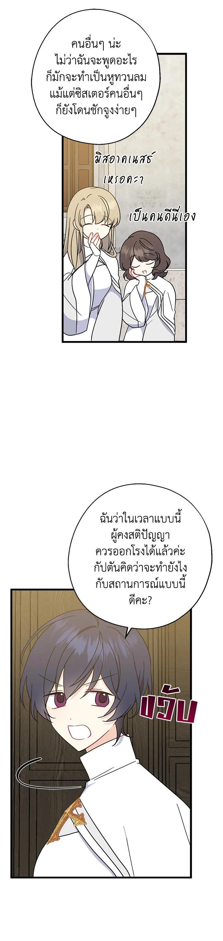 Manga-lc-com อ่านมังงะ อ่านการ์ตูน ออนไลน์ ฟรี Here Comes the Silver Spoon! อ้าปากสิคะ เดี๋ยวฉันป้อนด้วยช้อนทอง ตอนที่ 1 2 3 4 5 6 7 8 9 10 11 12 13 14 ฟรี ไม่มีโฆษณา Manga-lc - อ่าน มังงะ อ่าน การ์ตูน ออนไลน์ อ่านมังงะ ฟรี