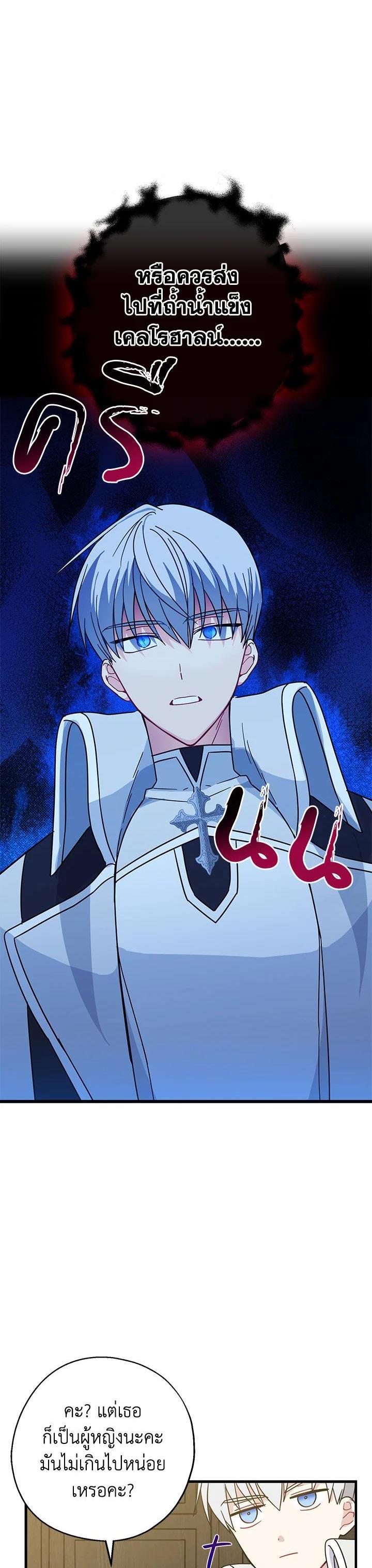 Manga-lc-com อ่านมังงะ อ่านการ์ตูน ออนไลน์ ฟรี Here Comes the Silver Spoon! อ้าปากสิคะ เดี๋ยวฉันป้อนด้วยช้อนทอง ตอนที่ 1 2 3 4 5 6 7 8 9 10 11 12 13 14 ฟรี ไม่มีโฆษณา Manga-lc - อ่าน มังงะ อ่าน การ์ตูน ออนไลน์ อ่านมังงะ ฟรี