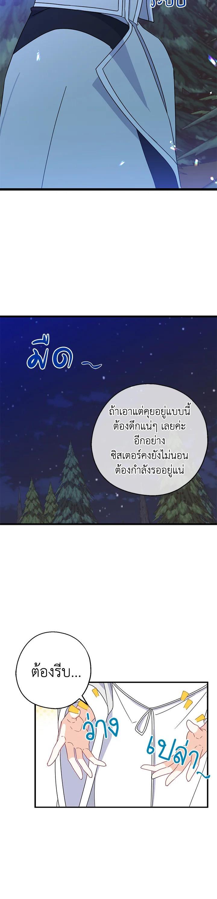 Manga-lc-com อ่านมังงะ อ่านการ์ตูน ออนไลน์ ฟรี Here Comes the Silver Spoon! อ้าปากสิคะ เดี๋ยวฉันป้อนด้วยช้อนทอง ตอนที่ 1 2 3 4 5 6 7 8 9 10 11 12 13 14 ฟรี ไม่มีโฆษณา Manga-lc - อ่าน มังงะ อ่าน การ์ตูน ออนไลน์ อ่านมังงะ ฟรี