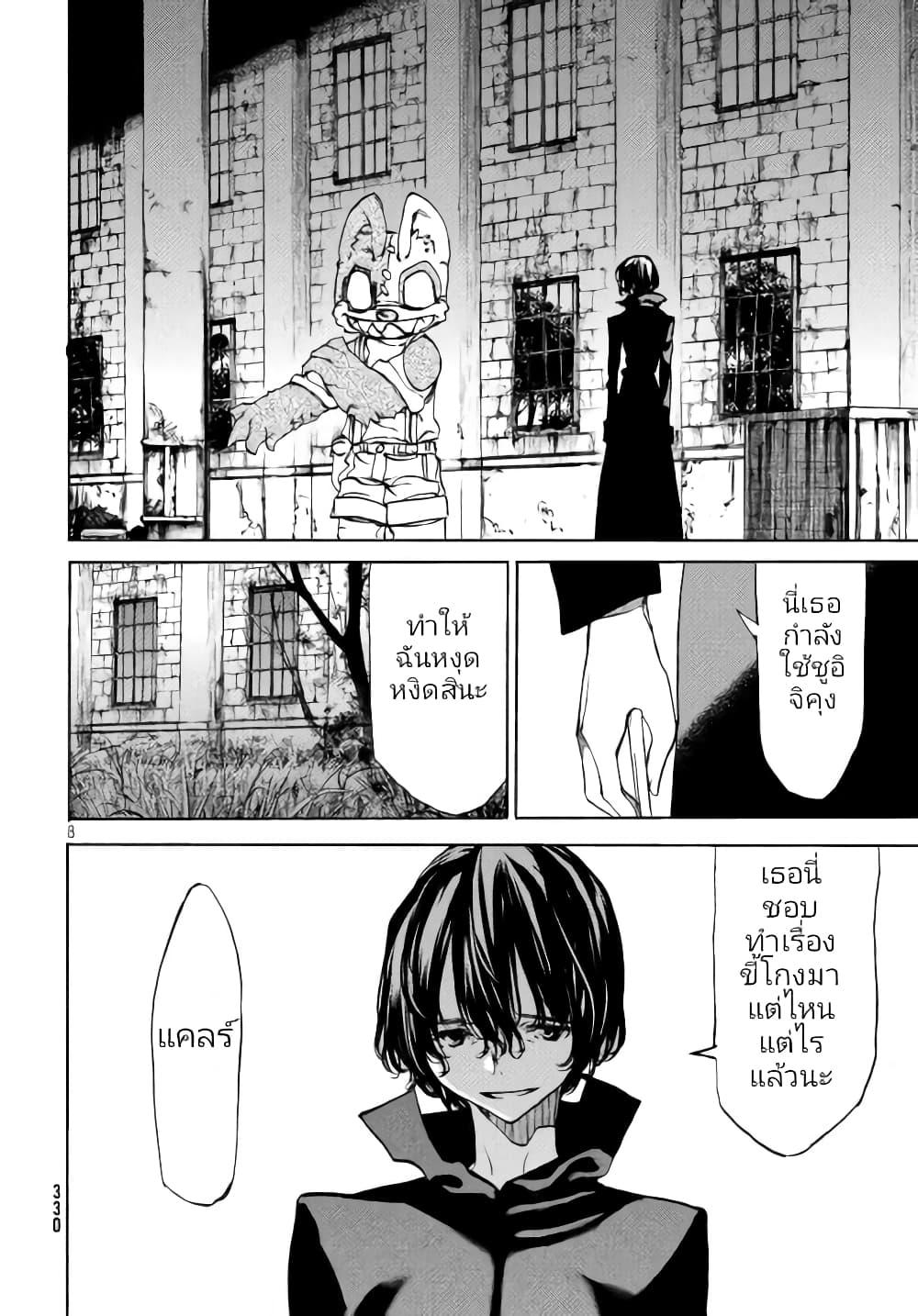 Manga-lc-com อ่านมังงะ อ่านการ์ตูน ออนไลน์ ฟรี Gleipnir ตอนที่ 1 2 3 4 5 6 7 8 9 10 11 12 13 14 ฟรี ไม่มีโฆษณา Manga-lc - อ่าน มังงะ อ่าน การ์ตูน ออนไลน์ อ่านมังงะ ฟรี