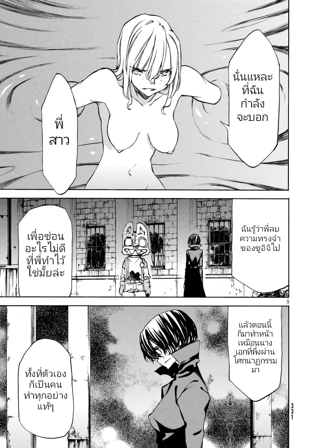 Manga-lc-com อ่านมังงะ อ่านการ์ตูน ออนไลน์ ฟรี Gleipnir ตอนที่ 1 2 3 4 5 6 7 8 9 10 11 12 13 14 ฟรี ไม่มีโฆษณา Manga-lc - อ่าน มังงะ อ่าน การ์ตูน ออนไลน์ อ่านมังงะ ฟรี