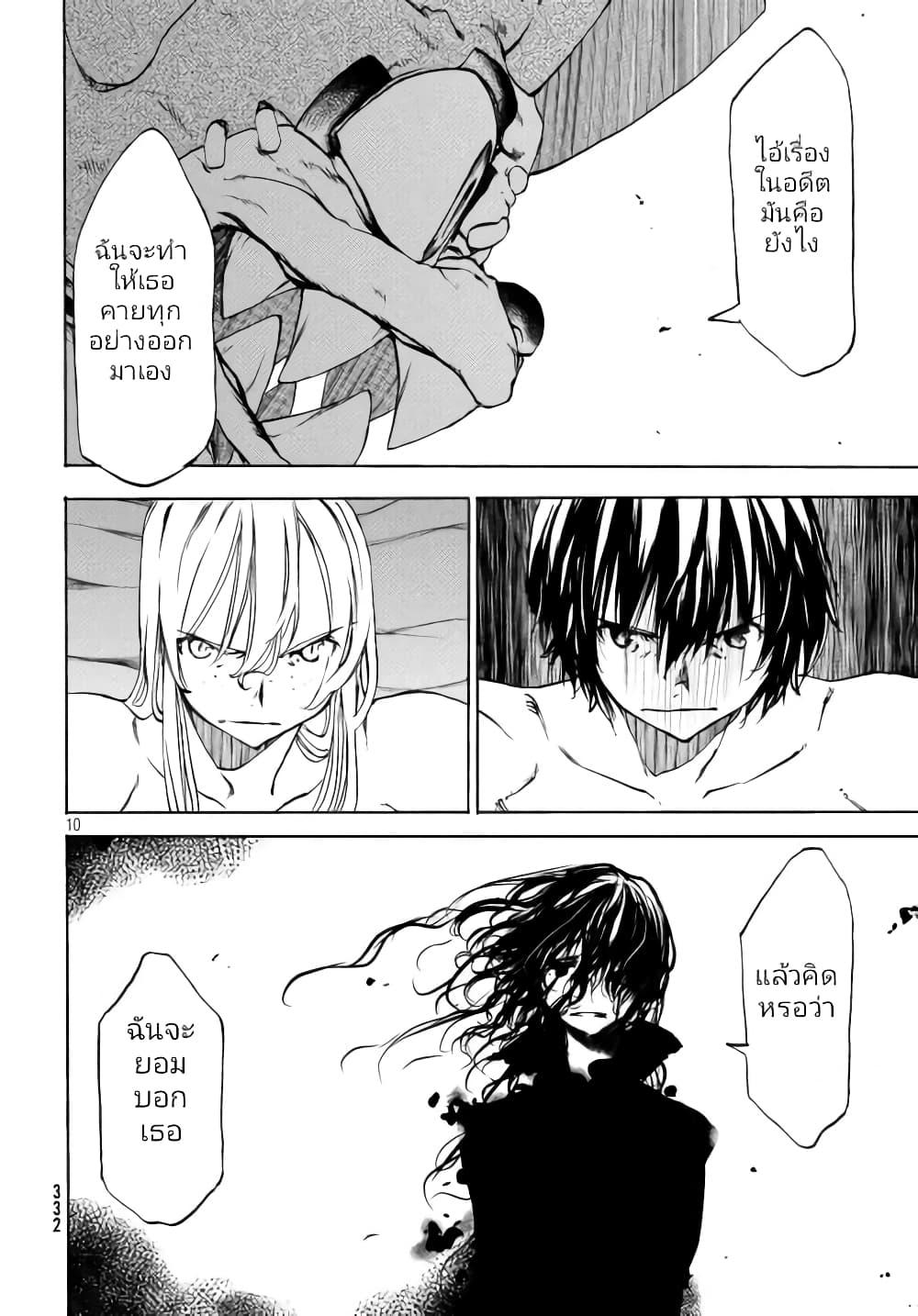 Manga-lc-com อ่านมังงะ อ่านการ์ตูน ออนไลน์ ฟรี Gleipnir ตอนที่ 1 2 3 4 5 6 7 8 9 10 11 12 13 14 ฟรี ไม่มีโฆษณา Manga-lc - อ่าน มังงะ อ่าน การ์ตูน ออนไลน์ อ่านมังงะ ฟรี